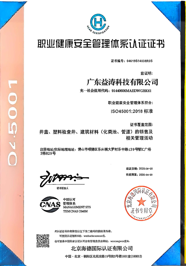 敦煌荣誉证书