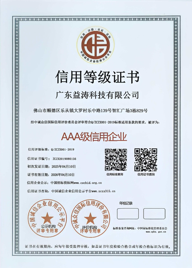 敦煌荣誉证书