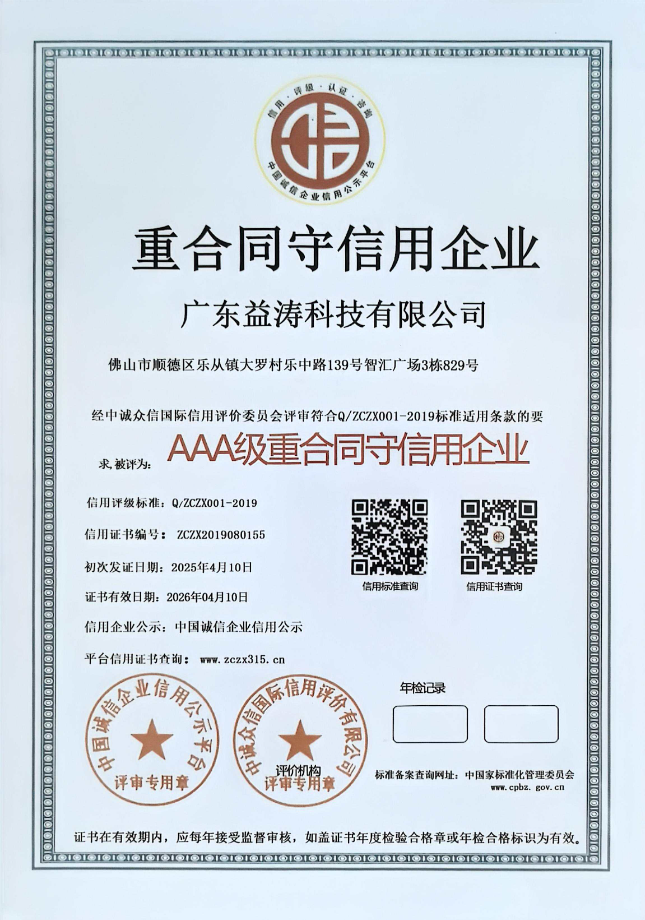 敦煌荣誉证书